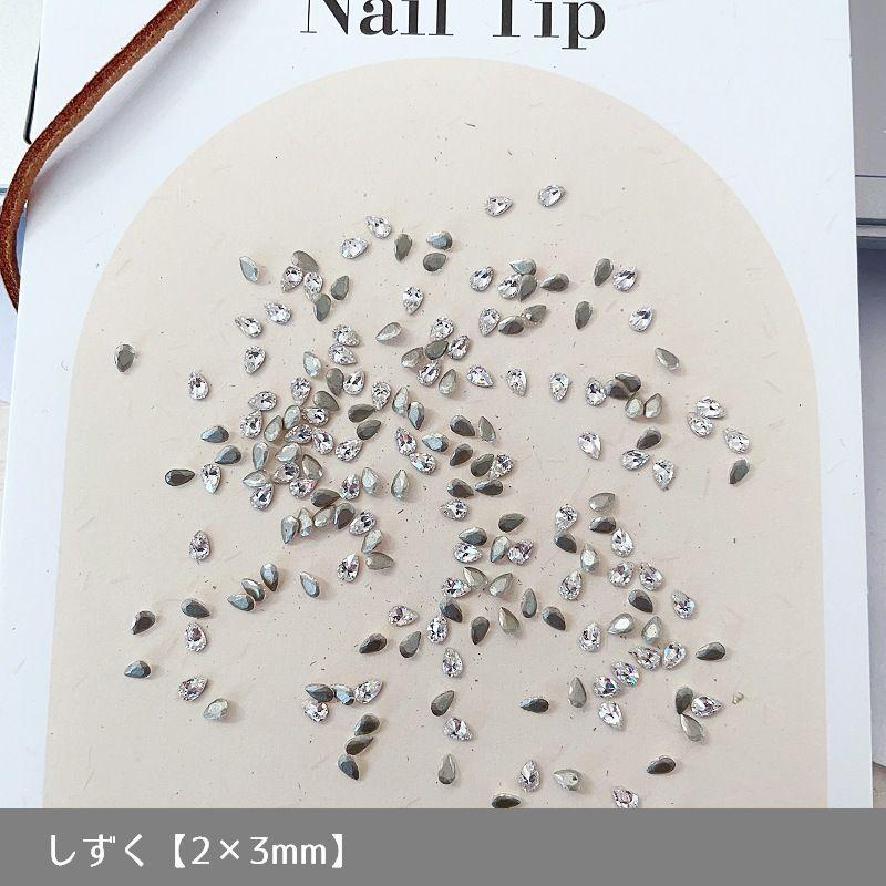 ネイルパーツ ラインストーン 50粒 ネイルアート用品 セルフネイル