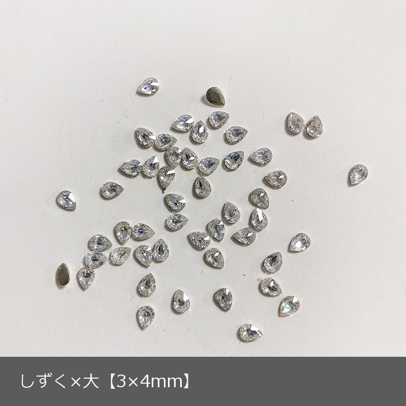 ネイルパーツ ラインストーン 50粒 ネイルアート用品 セルフネイル