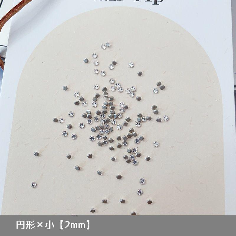 ネイルパーツ ラインストーン 50粒 ネイルアート用品 セルフネイル