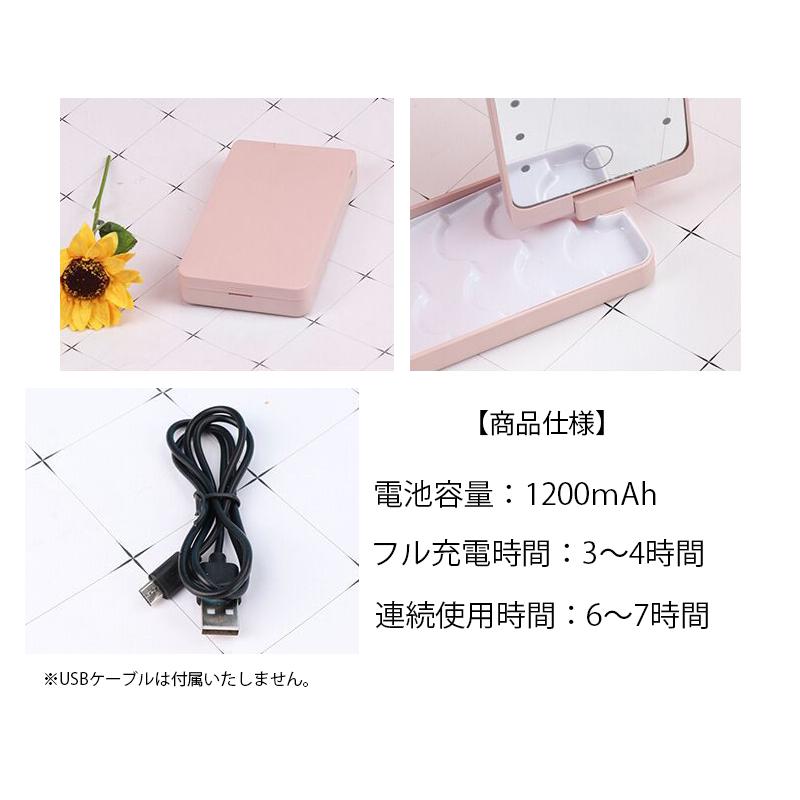 LED化粧ミラーとメイクブラシセット 好きな場所でメイクが楽しめる、LEDミラーがついたブラシセット