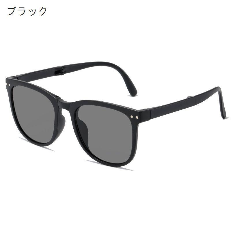 限定販売】 サングラス 折りたたみ レディース メンズ ユニセックス ウェリントン型 コンパクト 軽量 カラーレンズ UVケア 紫外線対策 おしゃれ サングラス 紫外線対策 オシャレ 黒 ブラック ウェリントン