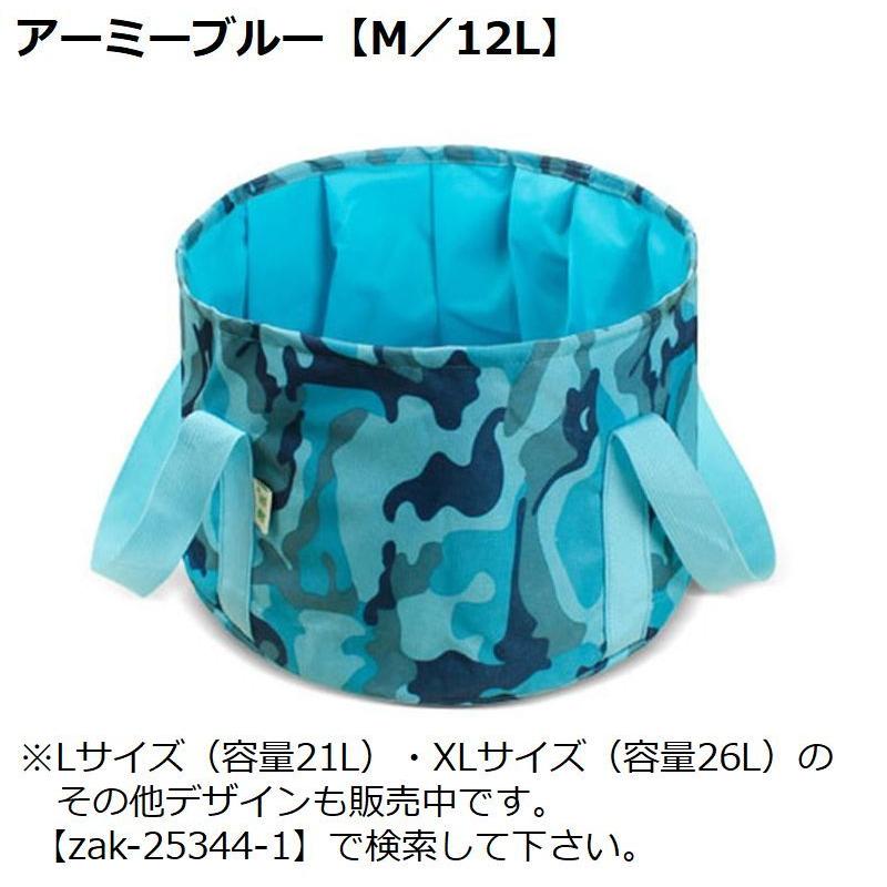 折りたたみバケツ 12L 布バケツ 屋外用パックシンク 洗面器 自立式