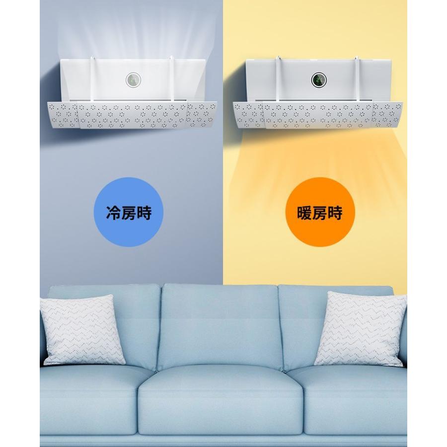 エアコン風よけカバー エアコンルーバー 伸縮式 風向き角度調節 風向調整 直撃風 結露防止 冷房 暖房 空気循環 取り付け簡単 | ブランド登録なし | 01