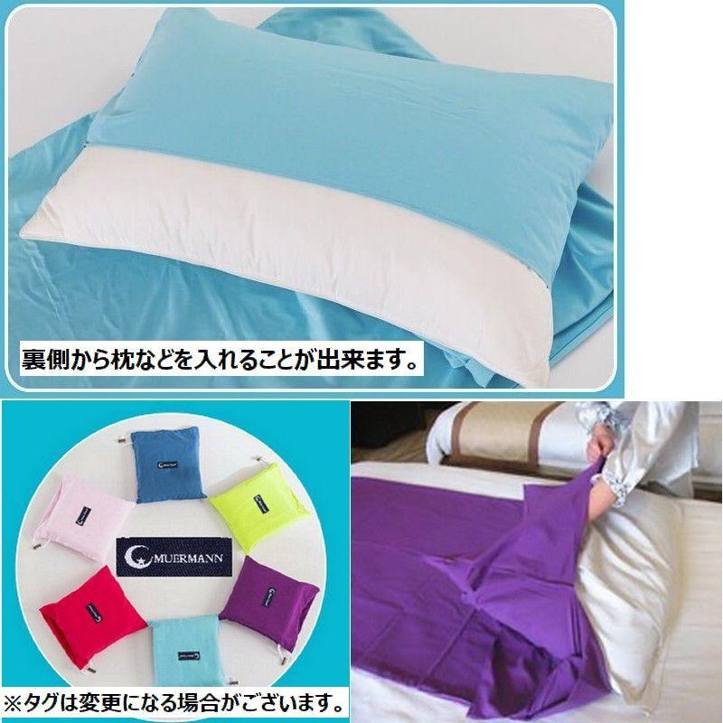 plusnao インナーシュラフ 寝袋 封筒型 75 210cm アウトドア用品 plusnao インナーシュラフ 寝袋 封筒型 75 210cm アウトドア用品