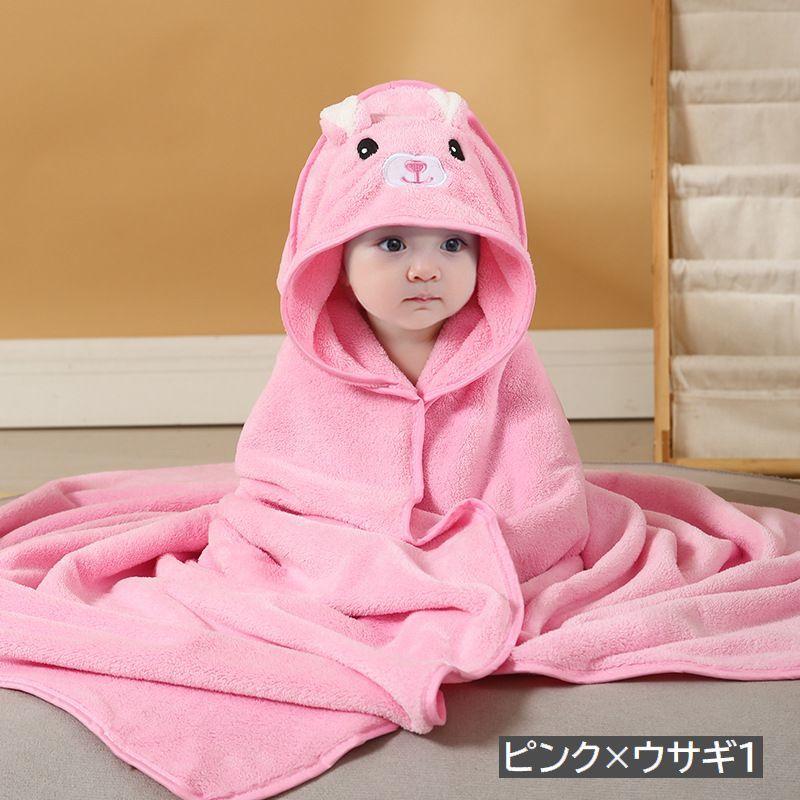 バスタオル 湯上がりタオル ベビー キッズ 男の子 女の子 ベビー用品