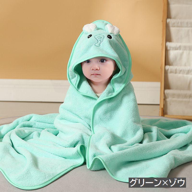 バスタオル 湯上がりタオル ベビー キッズ 男の子 女の子 ベビー用品