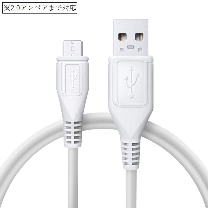 USB充電ケーブル Micro USB 充電ケーブル USBケーブル 1m 1.5m Android Micro USB マイクロUSB