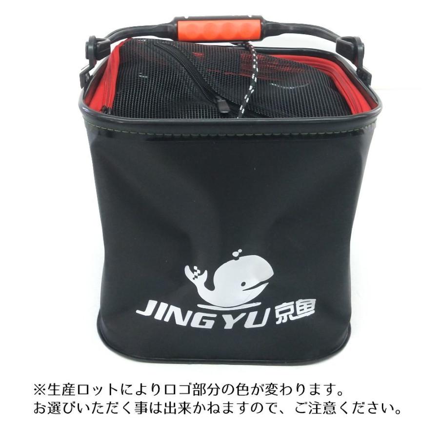 バッカン 28L ブラック 水汲みバケツ付き タックルボックス 釣り バッカン 28L ブラック 水汲みバケツ付き タックルボックス 釣り