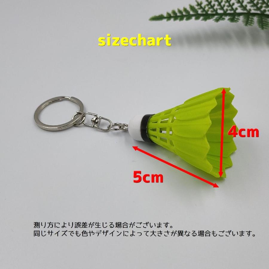 キーホルダー バトミントン 羽根 シャトル型 シャトルコック 部活