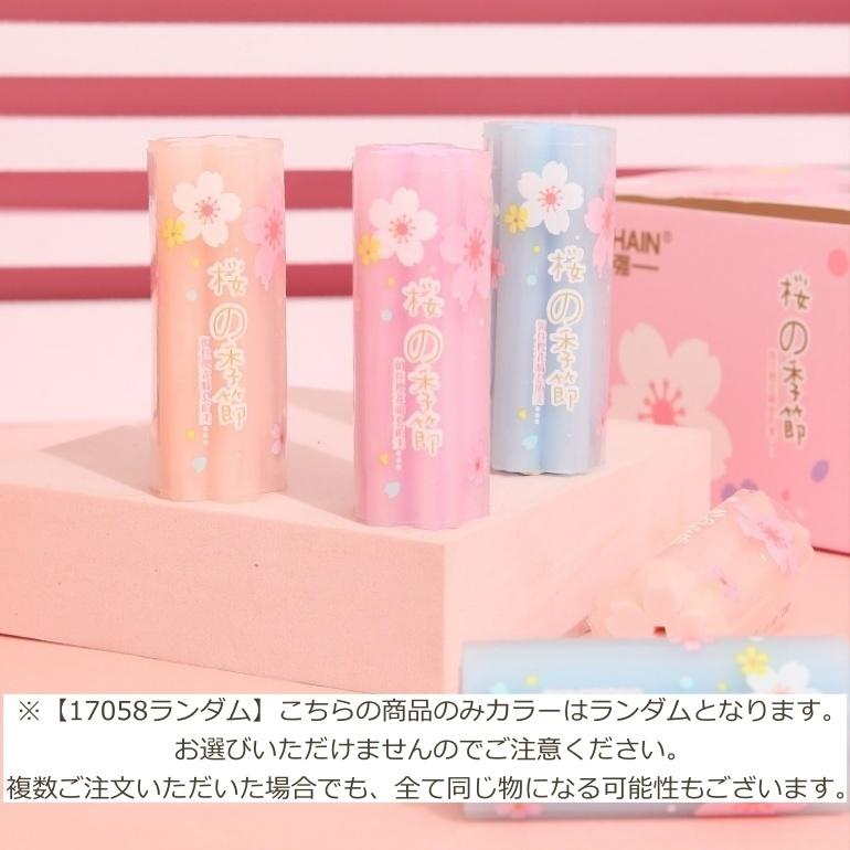 ぷよぷよ　消しゴム　ナスグレイプ　クリアパープル サクラクレパス アーチ消しゴムSブラック-5P 5個パック