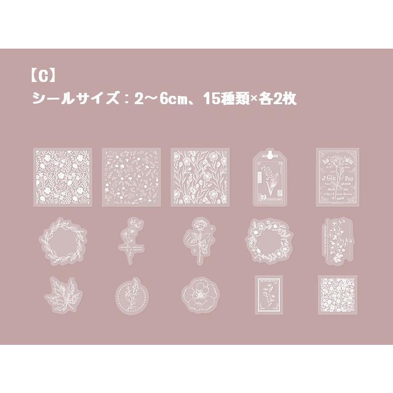 plusnao フレークシール シール ステッカー 30枚入り 文房具 デコシール コラージュ 手紙 手帳 アルバム スクラップブック DIY ...