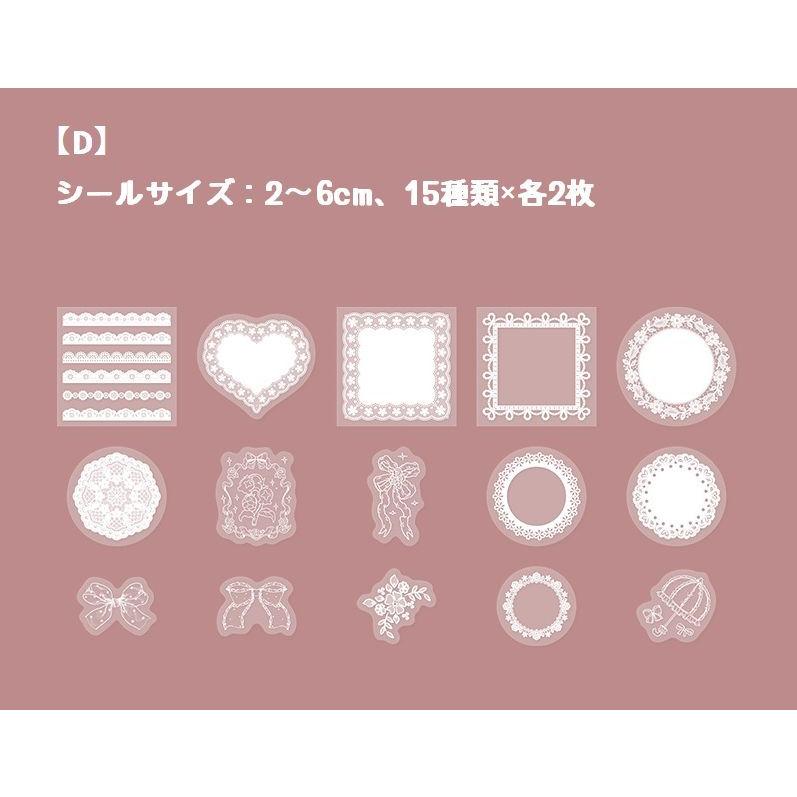 plusnao フレークシール シール ステッカー 30枚入り 文房具 デコシール コラージュ 手紙 手帳 アルバム スクラップブック DIY ...