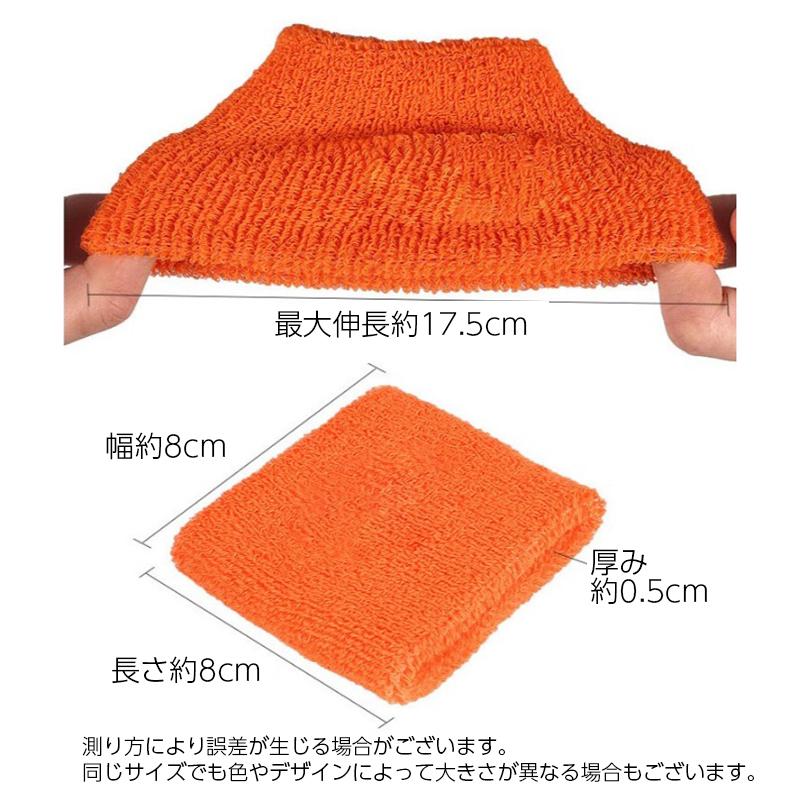 リストバンド 1個 単品 男女兼用 メンズ レディース ユニセックス 汗