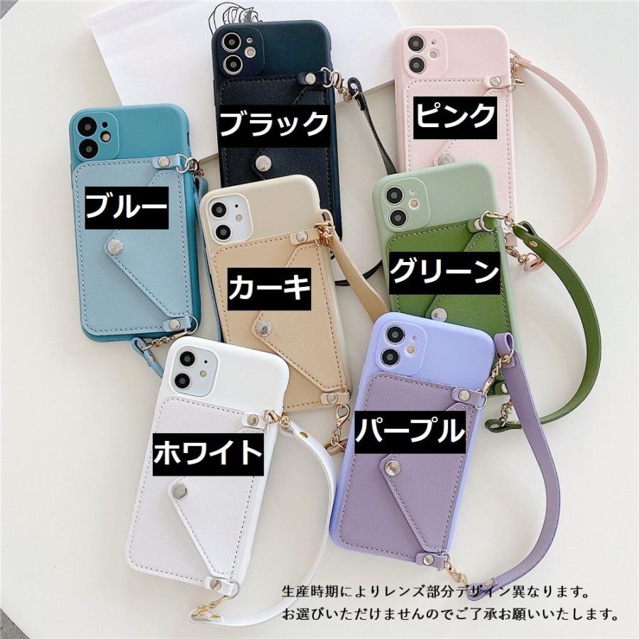 スマホショルダー iPhoneケース スマホカバー チェーン ストラップ
