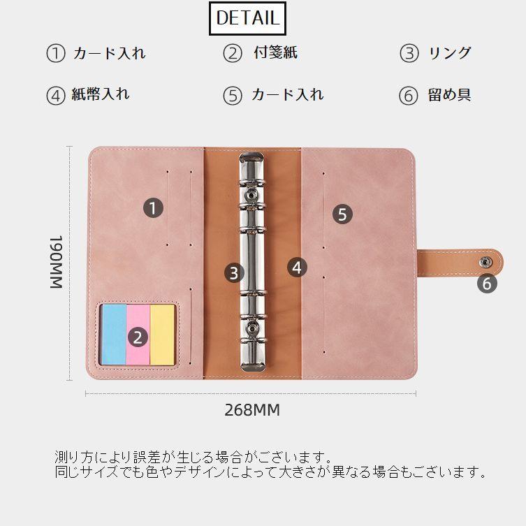 plusnao（プラスナオ） システム手帳 A6 6穴 手帳 ノート メモ帳