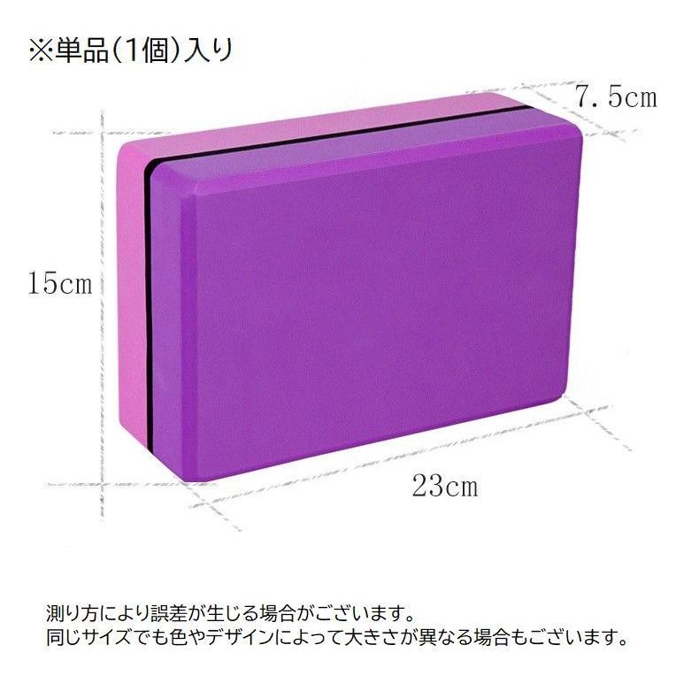 plusnao（プラスナオ） ヨガブロック ブリック ピラティス バレエ