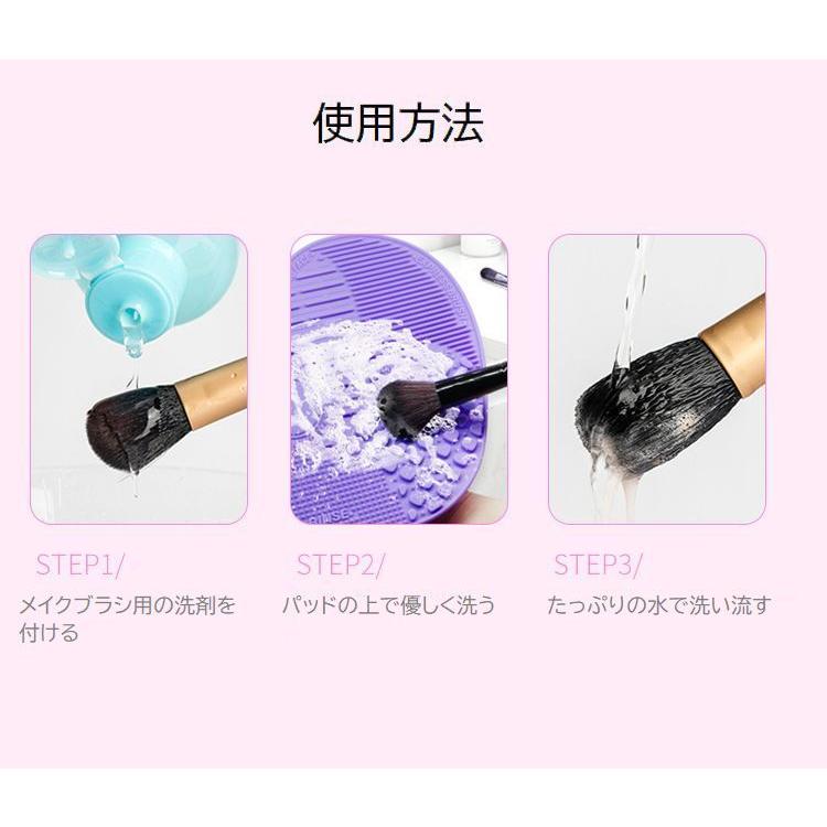 メイクブラシクリーナー クリーニングマット パッド 吸盤付き シリコン
