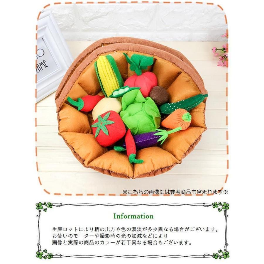 手芸キット フェルト 食べ物モチーフ 食材 野菜 果物 バスケット