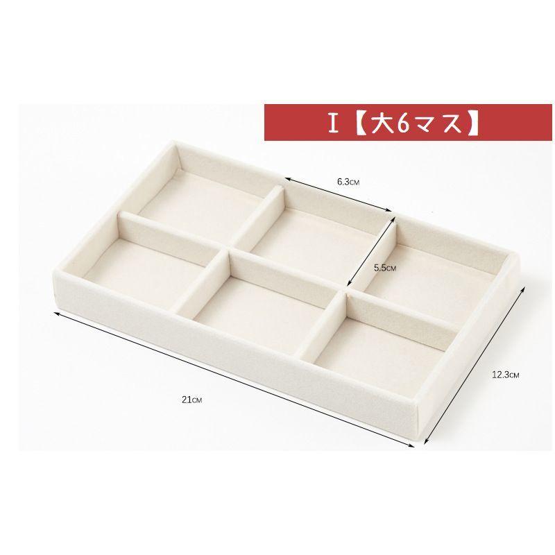 アクセサリーケース ジュエリーボックス アクセサリーボックス