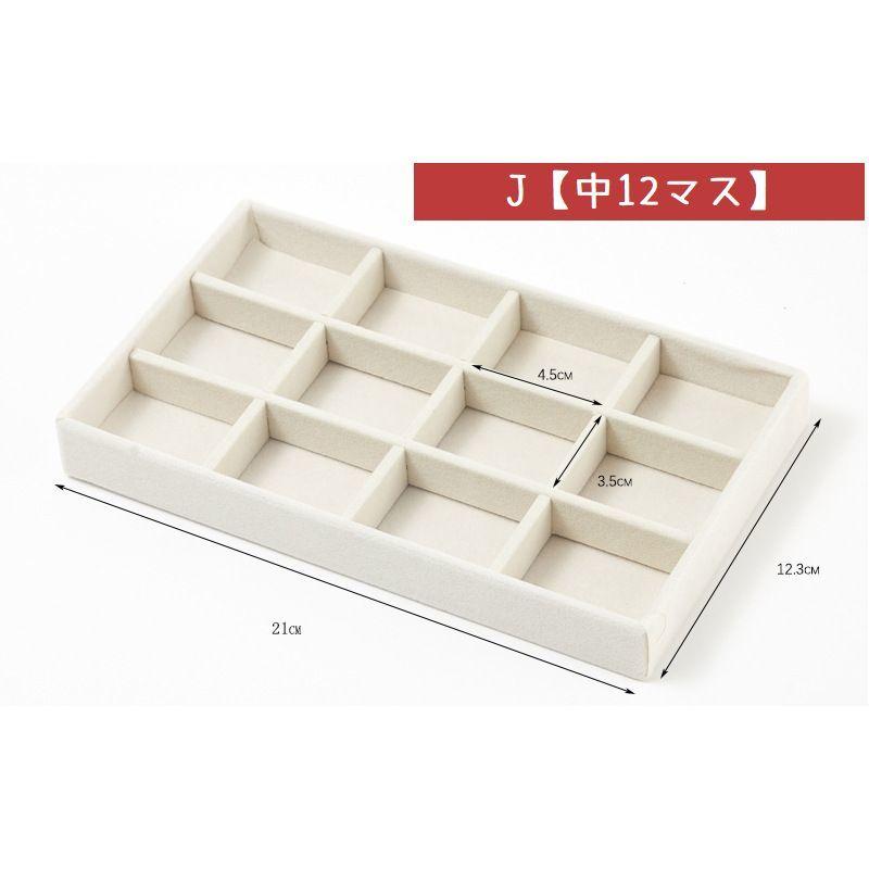 アクセサリーケース ジュエリーボックス アクセサリーボックス