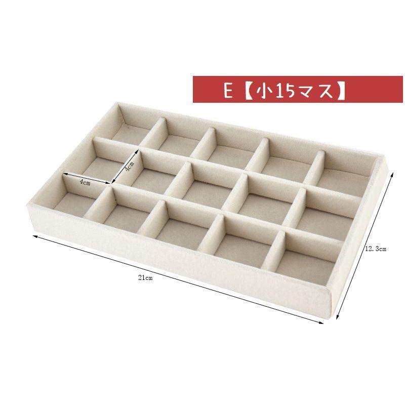 アクセサリーケース ジュエリーボックス アクセサリーボックス