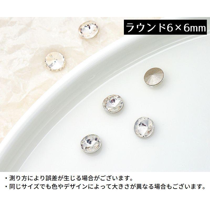 ネイルパーツ デコパーツ 10個セット ラインストーン ビジュー 大粒