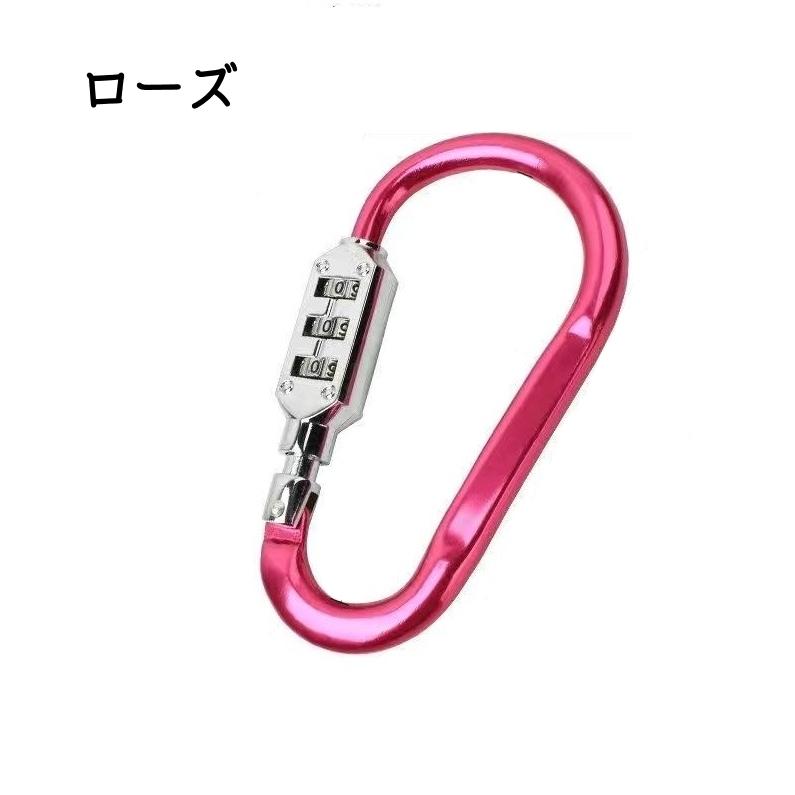 ロック付きカラビナ 暗証番号付きカラビナ カラビナ 防水 ダイヤル式