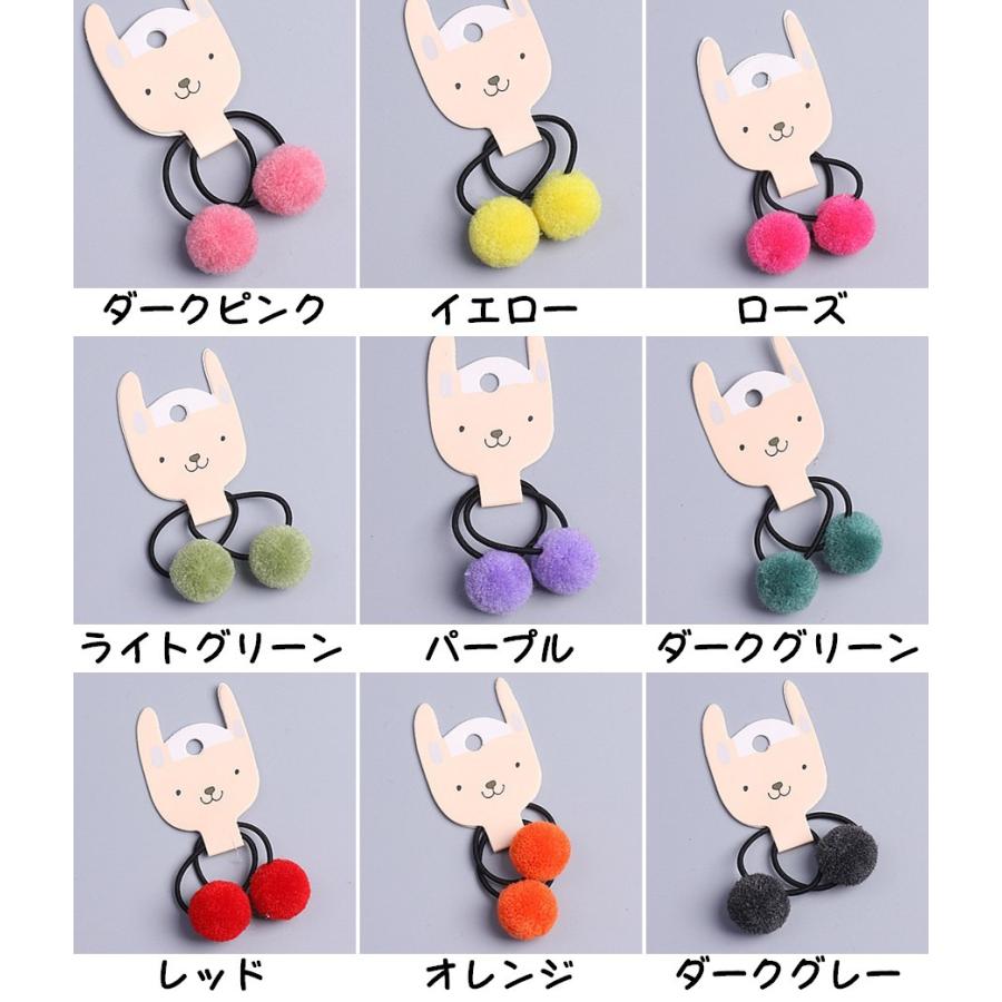 ヘアゴム 髪ゴム 2本セット ポンポン ヘアアクセサリー 髪留め 髪飾り