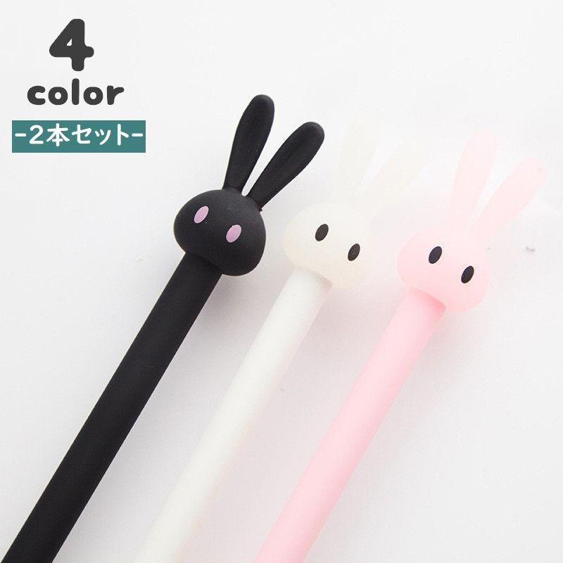 plusnao ペン 2本セット 0.38mm 極細 キャップ付き 中性ペン