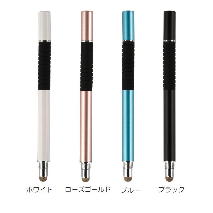 タブレットとペンのセット タッチペン スタイラスペン 2in1 2way ディスク 円盤型ペン先