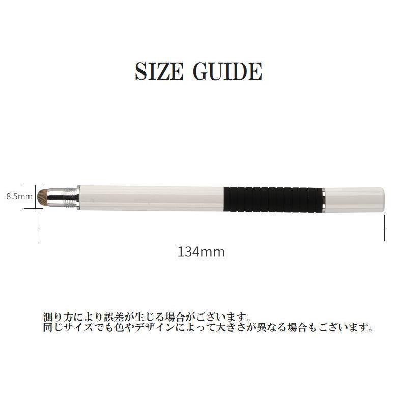 2in1タッチペン ディスクペン 2WAY タブレット用品 スマホ 多