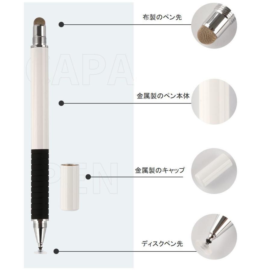 2in1タッチペン ディスクペン 2WAY タブレット用品 スマホ 多