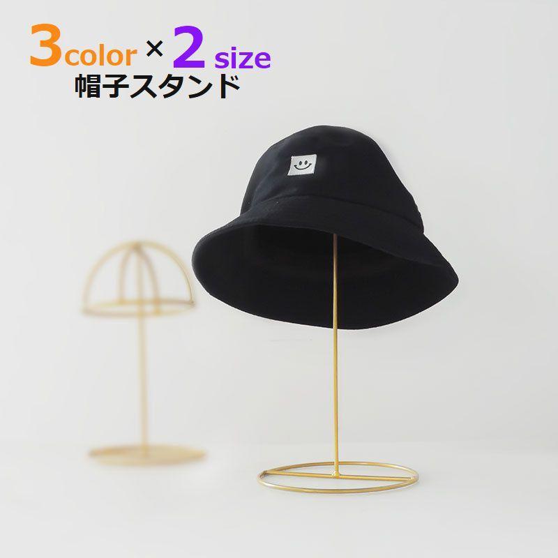 帽子スタンド 帽子ディスプレイ 収納家具 小物収納 インテリア 多用途