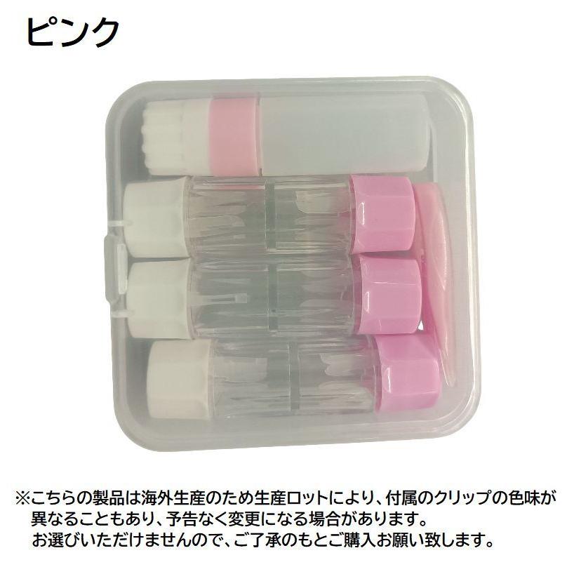 コンタクトレンズケース ケース コンタクト ハード用 ハードコンタクト