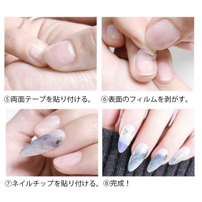 ネイルチップ用グミシール 10枚セット 接着シール 両面テープ 付け爪
