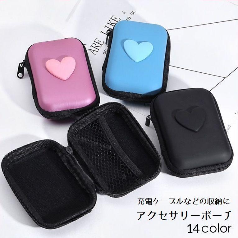 plusnao（プラスナオ） アクセサリーポーチ 充電器入れ 小物入れ 充電