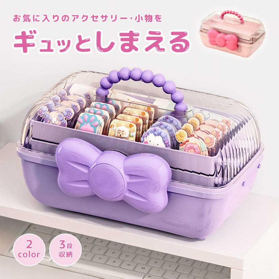 plusnao（プラスナオ） アクセサリーボックス アクセサリー収納ケース