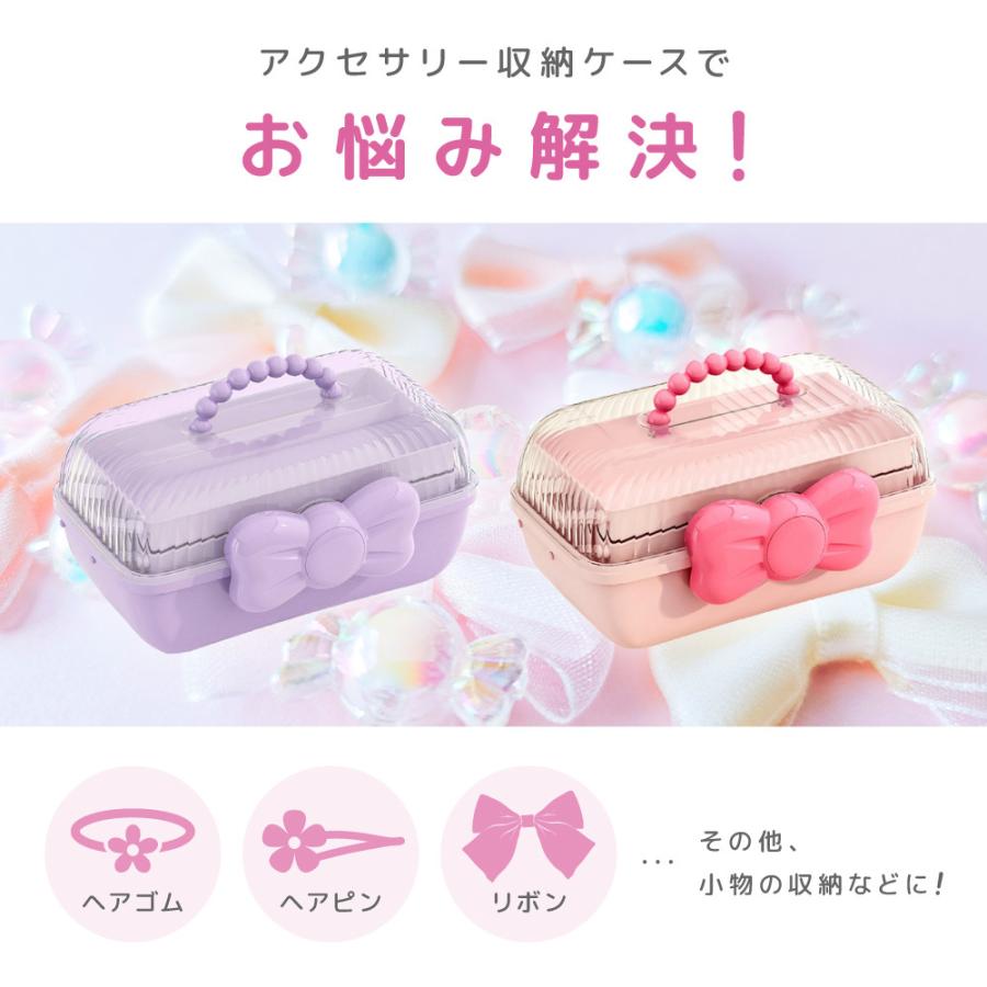 ピンクのリボン装飾アクセサリーケース 期間限定特別価格 ～1/5 AM10:00まで】アクセサリーボックス/リボン