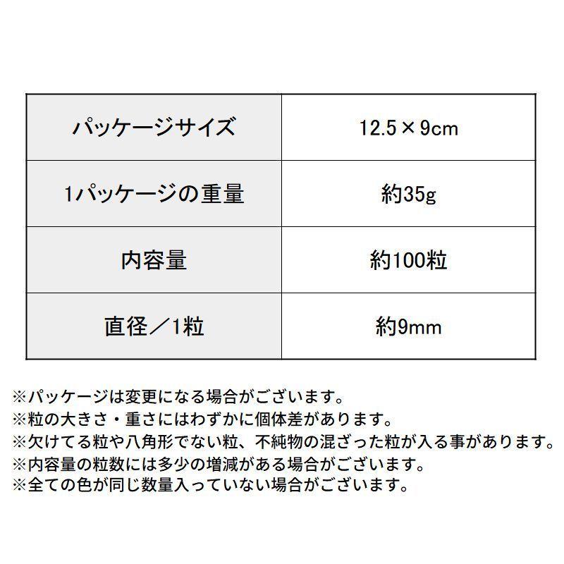 シーリングワックス 封蝋 シーリングスタンプ用品 約100粒セット 小粒 八角形 カラフル 結婚式 招待状 手紙 カラバリ豊富｜plusnao｜19