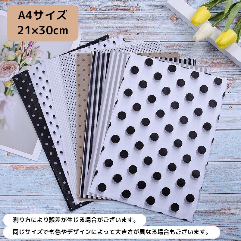 plusnao（プラスナオ） 包装紙 包装資材 ラッピングペーパー 80枚