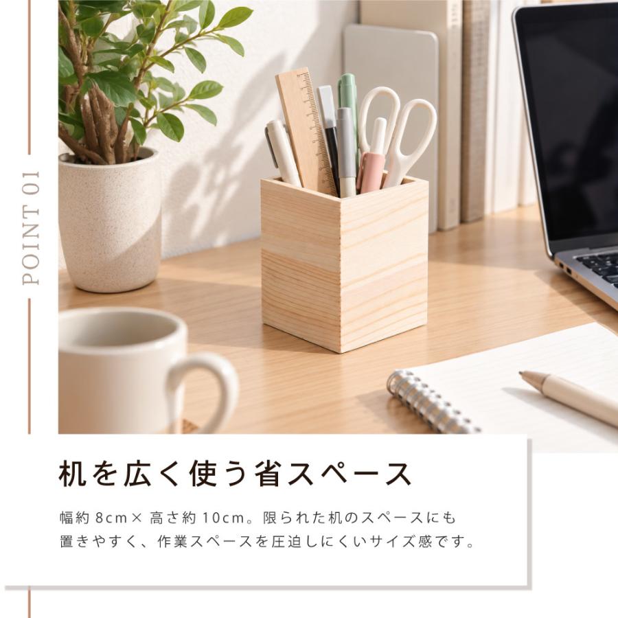 ペン立て ペンスタンド ペンホルダー 文具 ステーショナリー 木製 木目