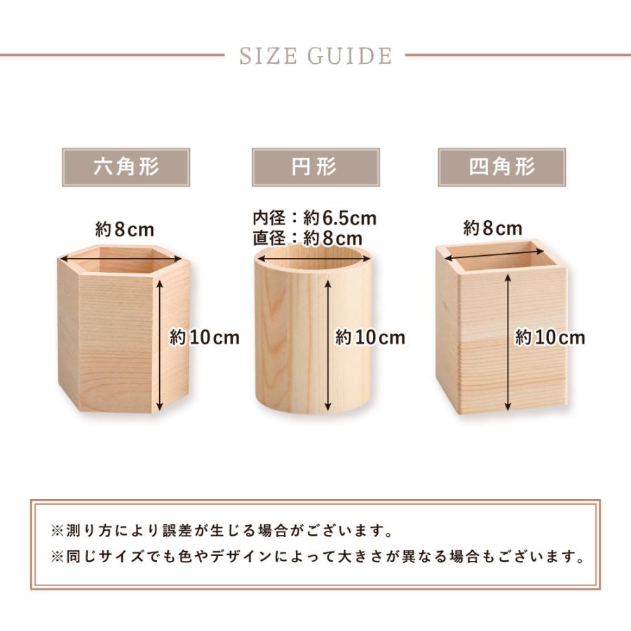 ペン立て ペンスタンド ペンホルダー 文具 ステーショナリー 木製 木目