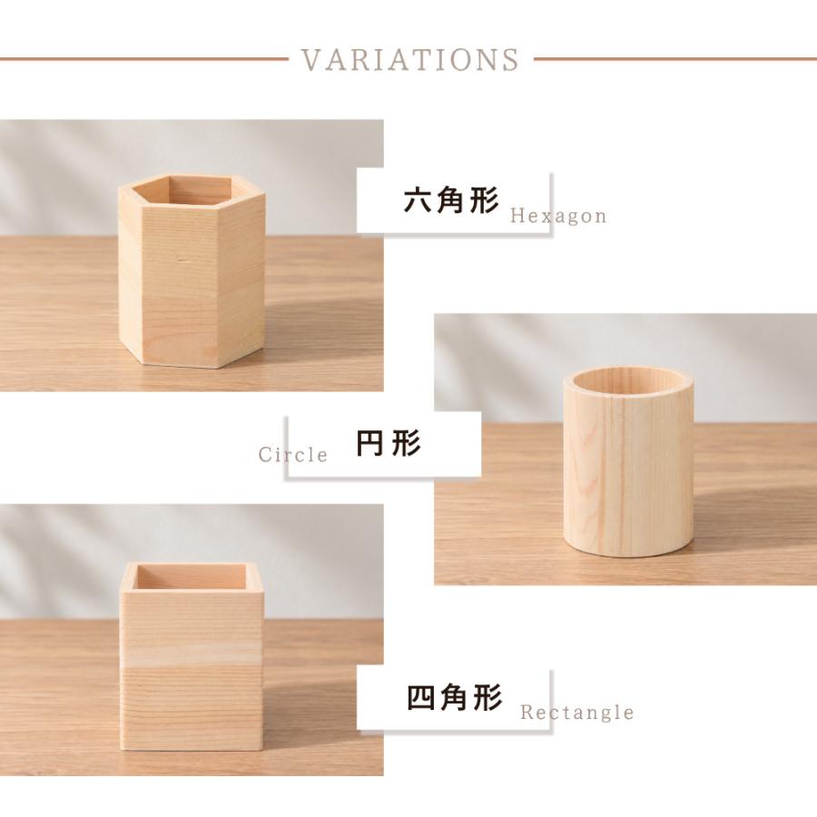 ペン立て ペンスタンド ペンホルダー 文具 ステーショナリー 木製 木目