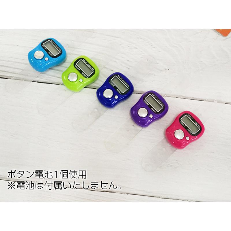 デジタルカウンター 指用 小型 数取り器 度数計 数取器 単品 1個