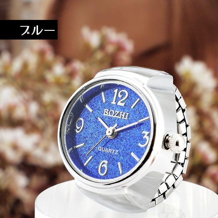 専門店 リングウォッチ シンプル 時計 指輪 メンズ レディース 青 フリー サイズ