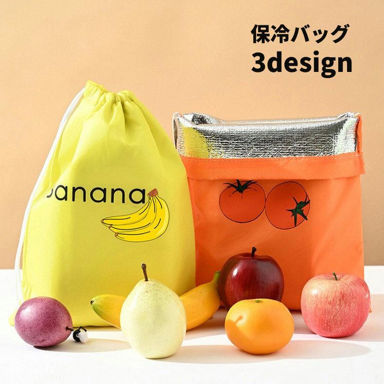 保存バッグ 保管袋 保管バッグ バナナバッグ 食品保存袋 バナナ保存袋