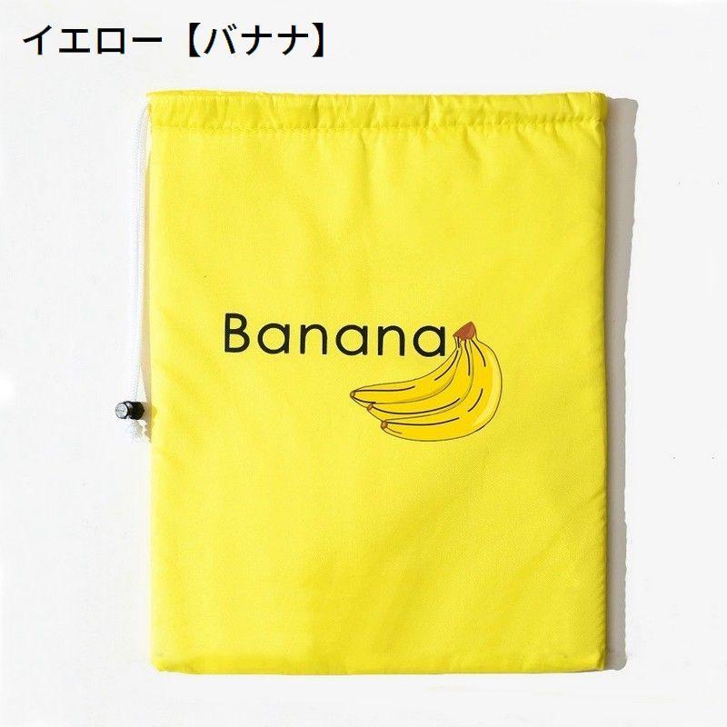 保存バッグ 保管袋 保管バッグ バナナバッグ 食品保存袋 バナナ保存袋
