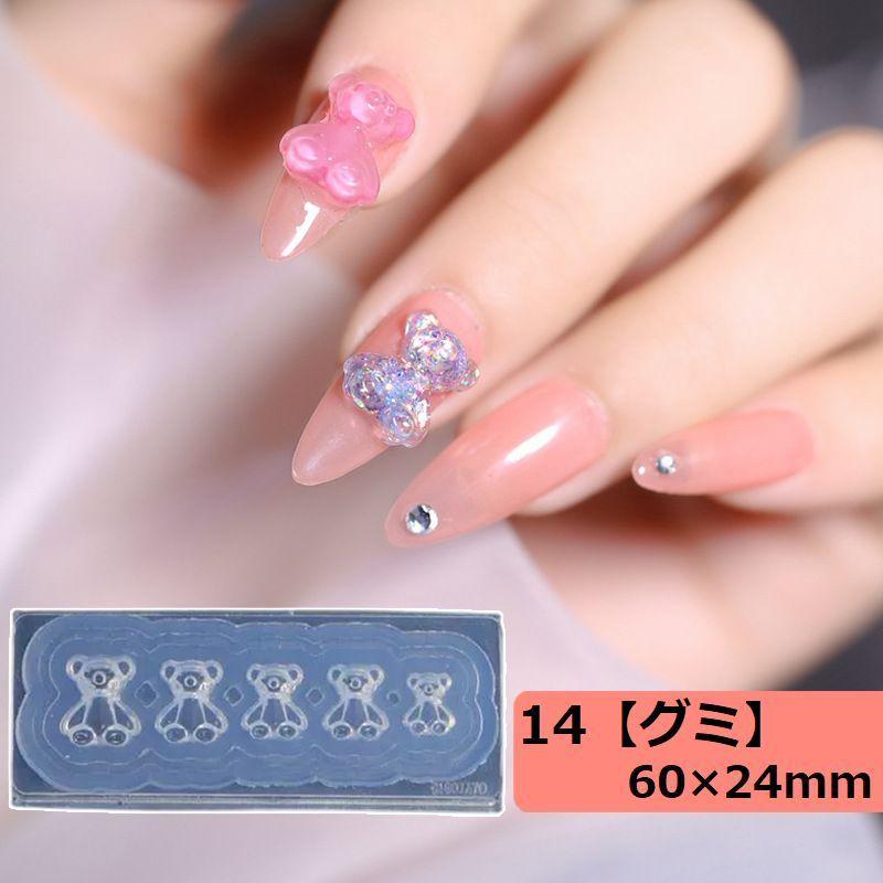 ネイルパーツ、レジン、アクセ、ハンドメイドなど　④ パーツクラブ】ネイル&レジン♡ミニモチーフが作れるモールドが