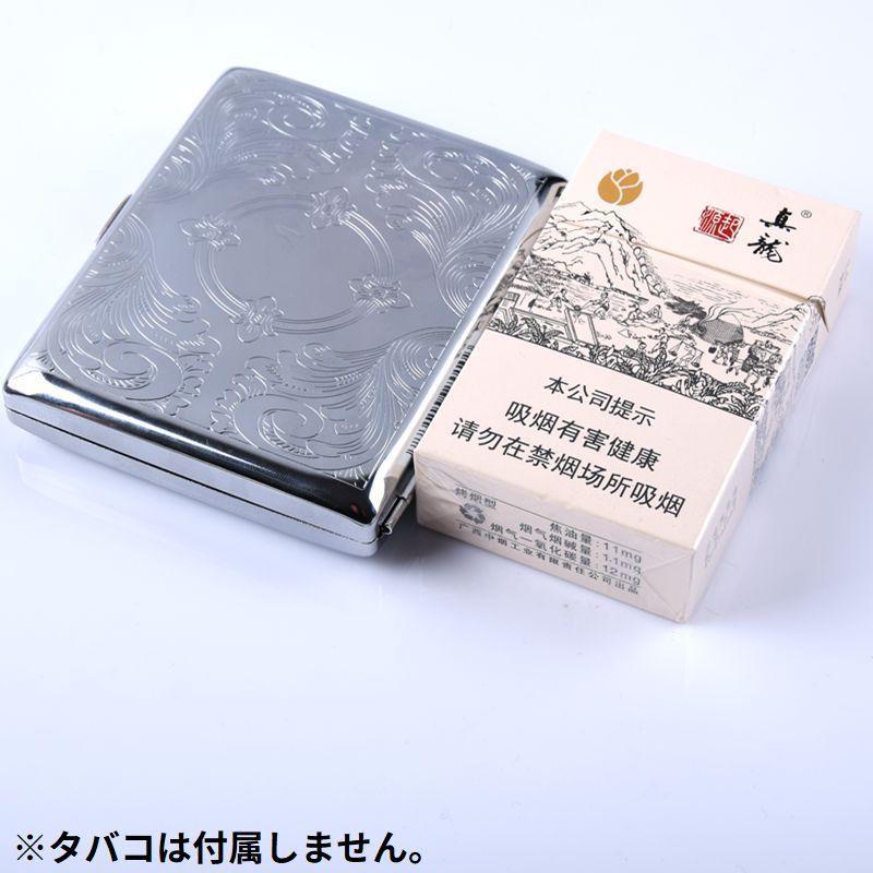 メタルシガレットケース タバコケース タバコ入れ 煙草入れ 20本収納