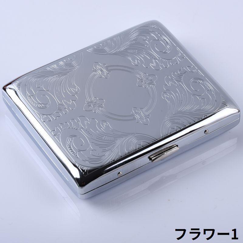 メタルシガレットケース タバコケース タバコ入れ 煙草入れ 20本収納